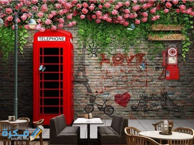 أسعار ورق الحائط 3d - أحدث تصميمات أوراق حائط 2021 