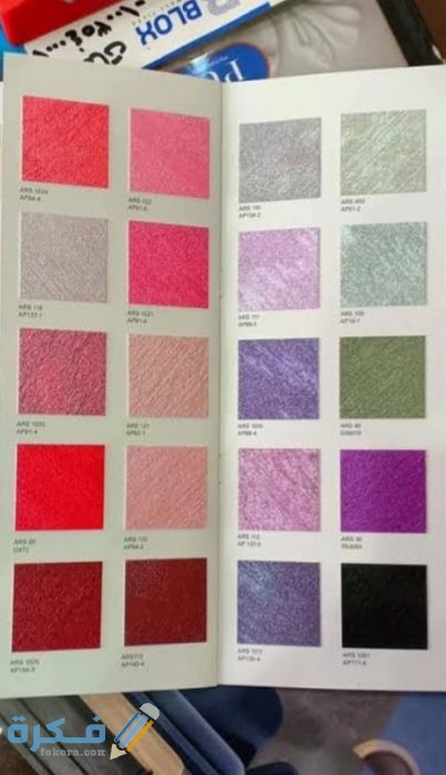 اسعار دهانات سكيب قطيفة وبرايمر للحديد 2021