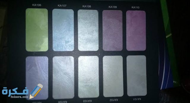 اسعار دهانات سكيب قطيفة وبرايمر للحديد 2021