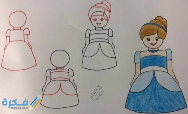 كيفية رسم اميرات ديزني بالخطوات 