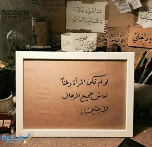 أقوال الحكماء عن الحب