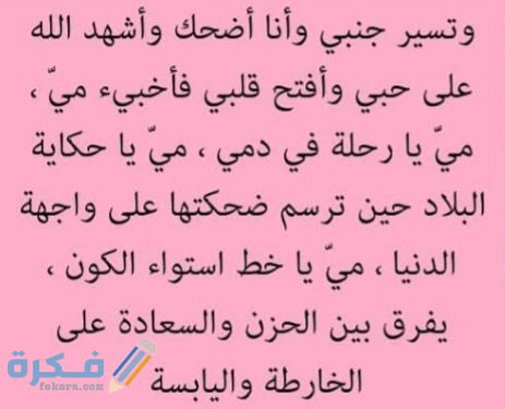 أقوال الحكماء والفلاسفة