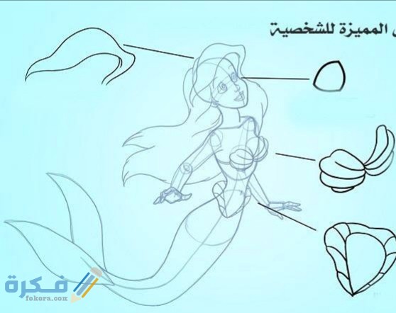 كيفية رسم العروسة باربي بالصور