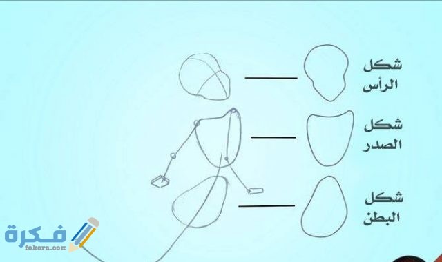 كيفية رسم العروسة باربي بالصور