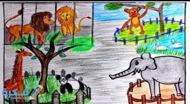 كيفية رسم حديقة حيوانات للاطفال