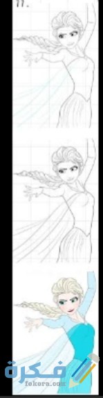  كيفية رسم اميرات جميلات
