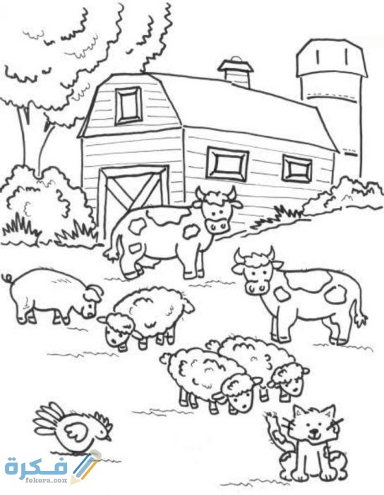 كيفية رسم مزرعة كاملة للاطفال