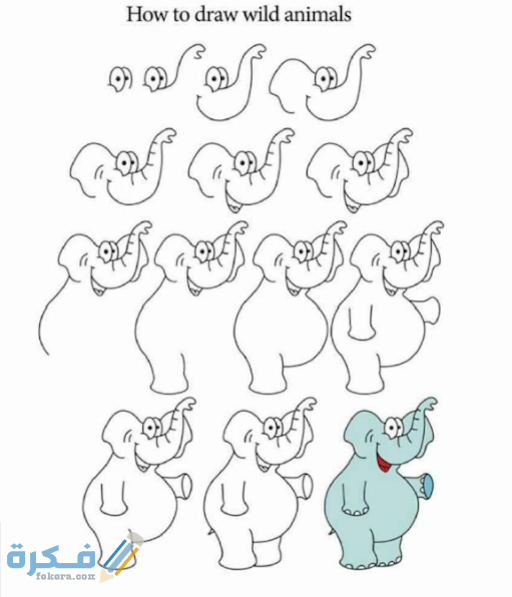 كيفية تعليم رسم الحيوانات البرية 
