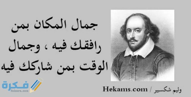 حكم اليوم عن الوقت  حكم اليوم عن الوقت