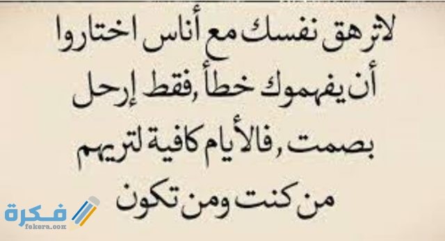 حكم في الصميم الفعلي حكم في الصميم الفعلي
