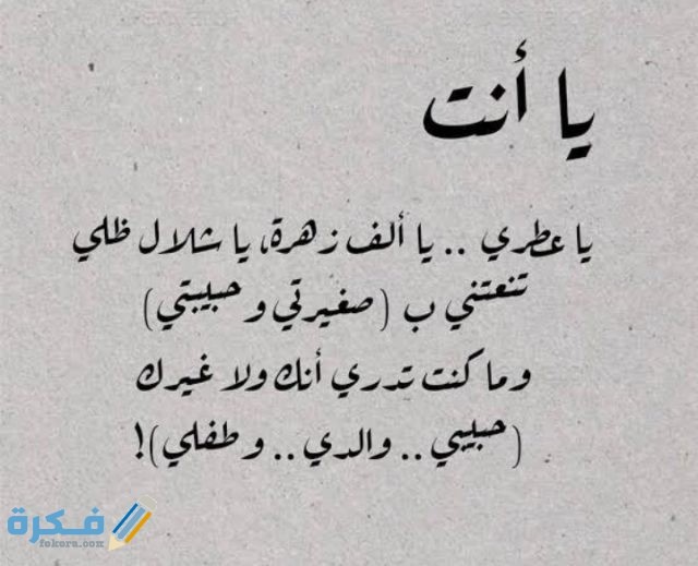 عبارات شكر وتقدير للاصدقاء