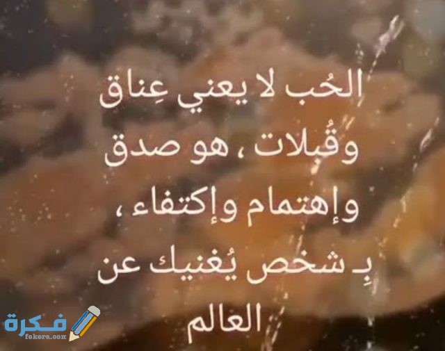 خواطر غزل