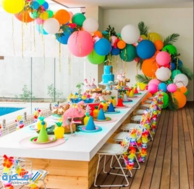 كيف يمكن تنظيم حفلة عيد ميلاد؟