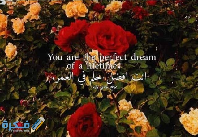 عبارات جميلة بالانجليزي قصيرة