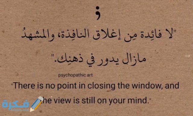 عبارات جميلة بالانجليزي قصيرة