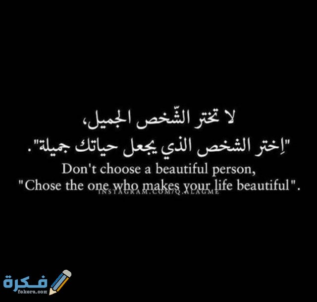 عبارات جميلة بالانجليزي قصيرة