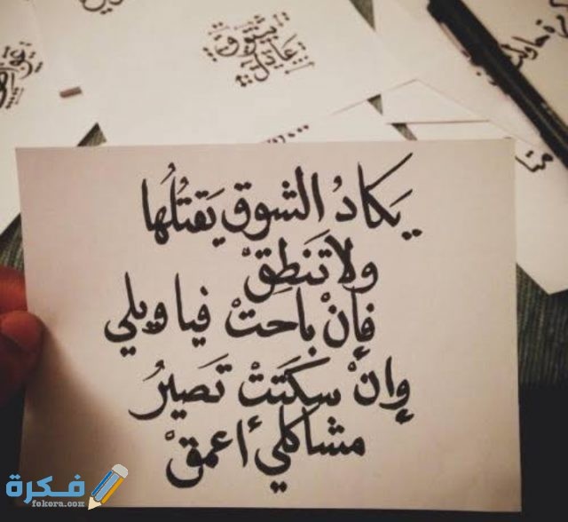 خواطر حب جميلة جدا للعاشقين والأحبة خواطر حب جميلة جدا للعاشقين والأحبة
