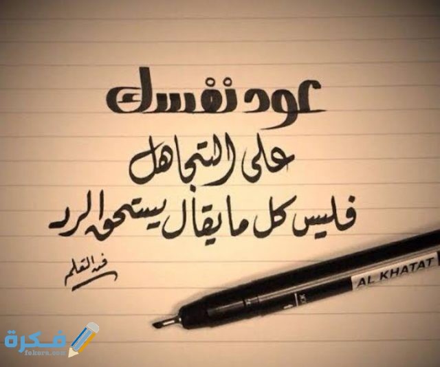 خواطر جميلة جدا مكتوبة خواطر جميلة جدا مكتوبة
