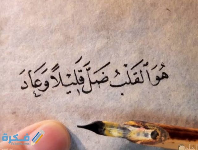 خواطر جميلة جدا مكتوبة خواطر جميلة جدا مكتوبة