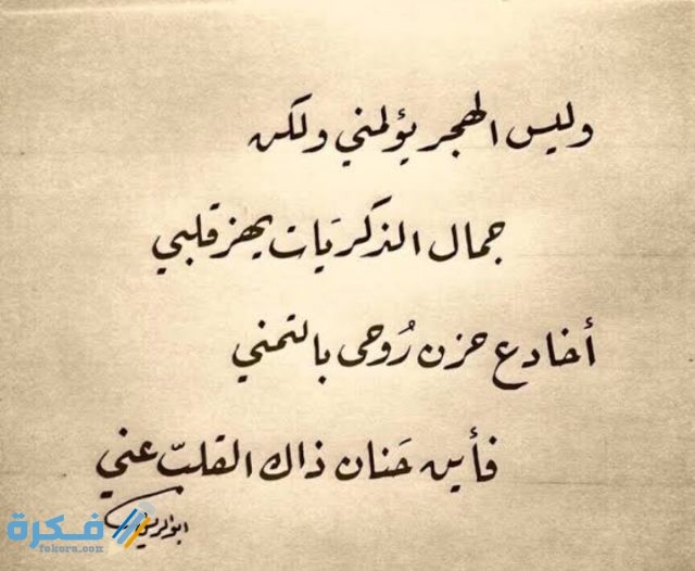 خواطر جميلة جدا مكتوبة خواطر جميلة جدا مكتوبة