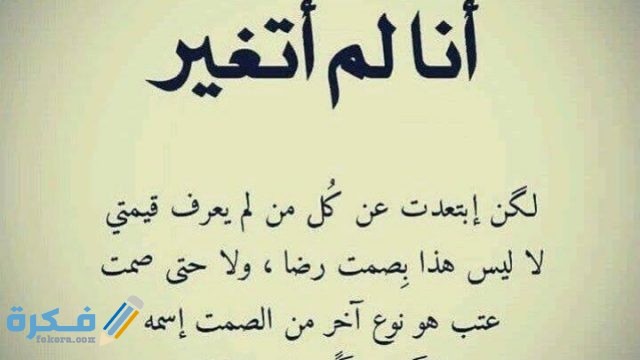 خواطر جميلة جدا مكتوبة خواطر جميلة جدا مكتوبة