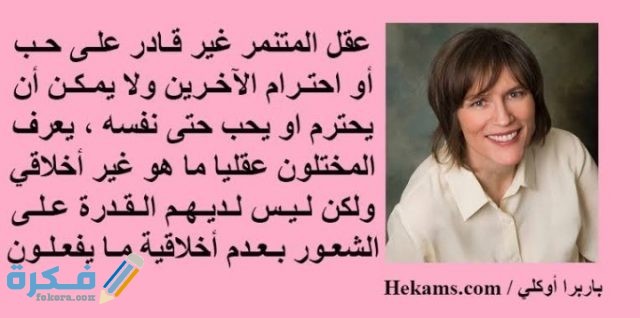 حكمة عن القراءة حكمة عن القراءة