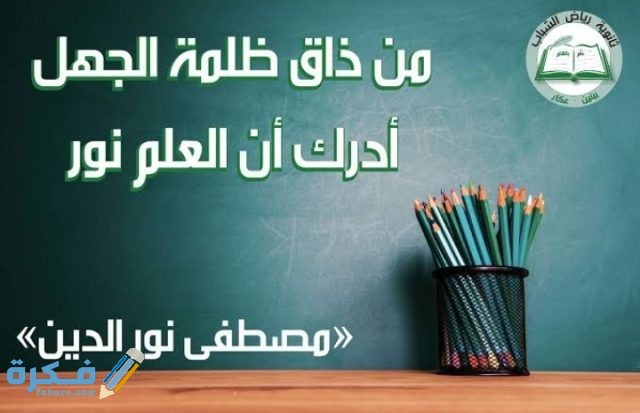 حكمة عن الاخلاق حكمة عن الاخلاق
