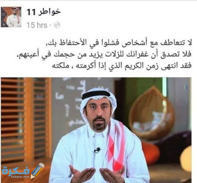 خواطر أحمد الشقيري
