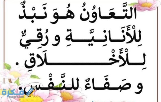 IMG ٢٠٢١٠٢٢٥ ١١٥٣١٤