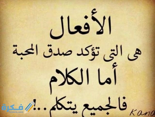 عبارات غزل لدغدغة القلب بالحب عبارات غزل لدغدعة القلب بالحب