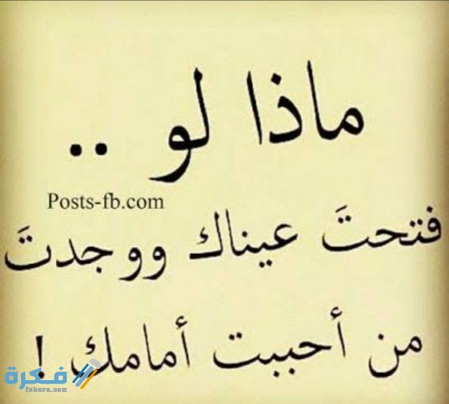 عبارات غزل لدغدغة القلب بالحب