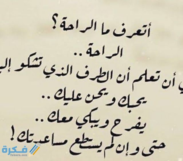 عبارات غزل لدغدغة القلب بالحب عبارات غزل لدغدغة القلب بالحب