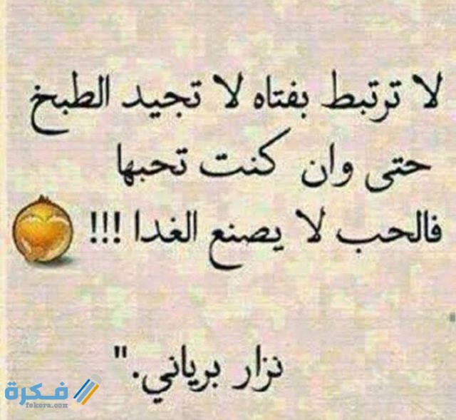 طريقة كتابة خواطر مضحكة