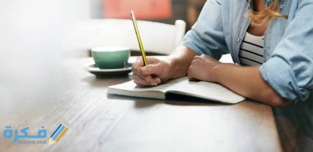 مواصفات مقدمة انشاء اللغة العربية