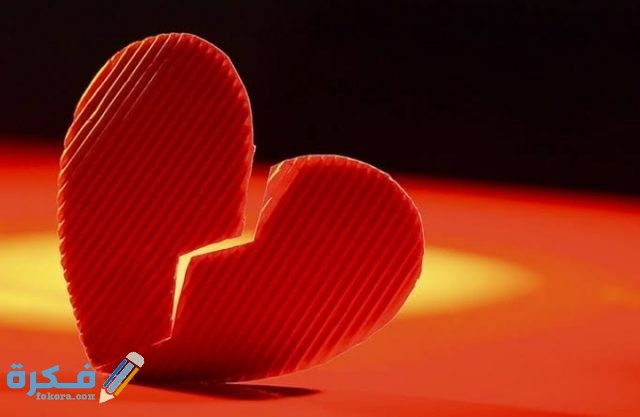 نصائح ومسجات رد على كلام جارح