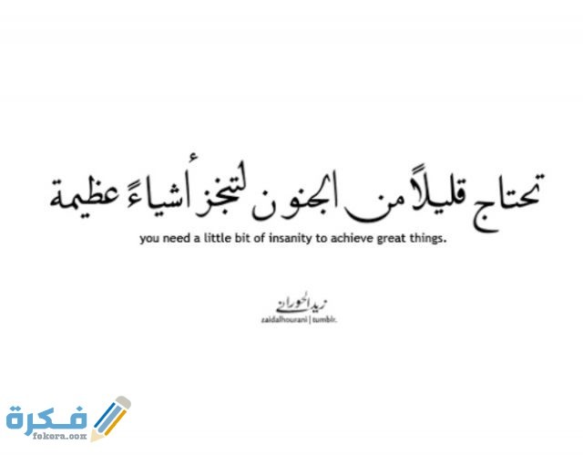 عبارات ايجابية قصيرة