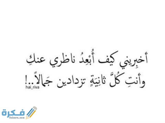 عبارات عن الجمال والأناقة