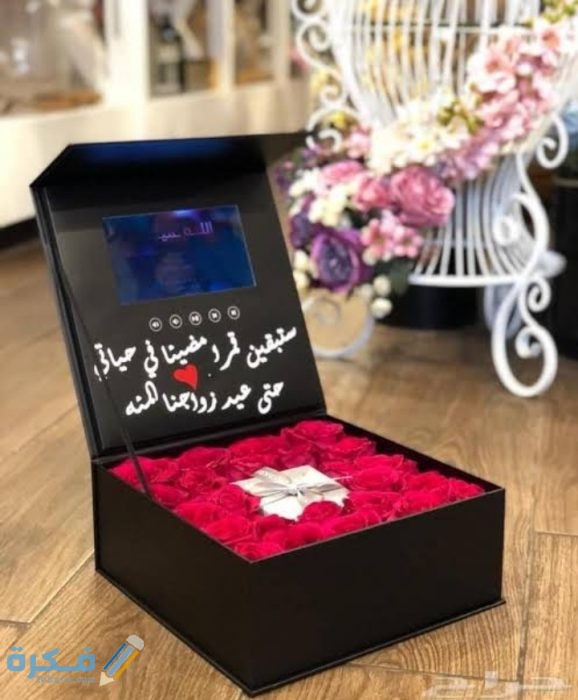 عبارات تكتب على الهدايا للأصدقاء