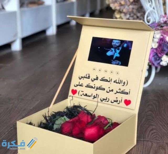 عبارات تكتب على الهدايا للأصدقاء