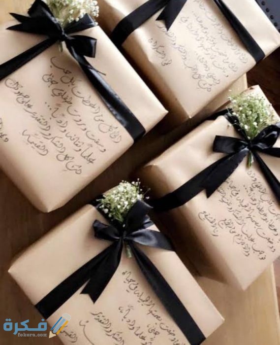 عبارات تكتب على الهدايا للأصدقاء