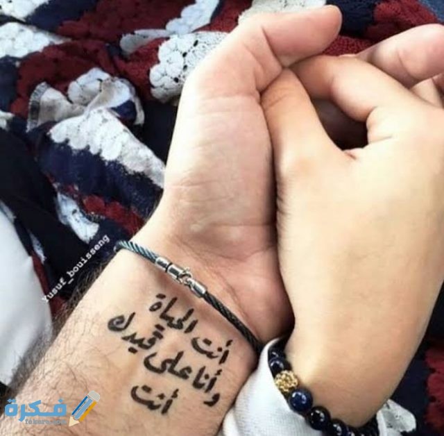 كيفية كتابة رسالة الى حبيبتي شوق وغزل