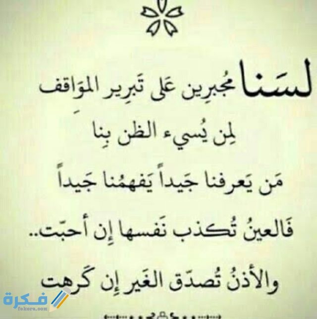 كلمات فلسفية مؤثرة