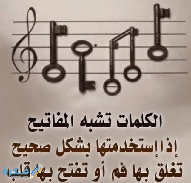 كلمات فلسفية مؤثرة