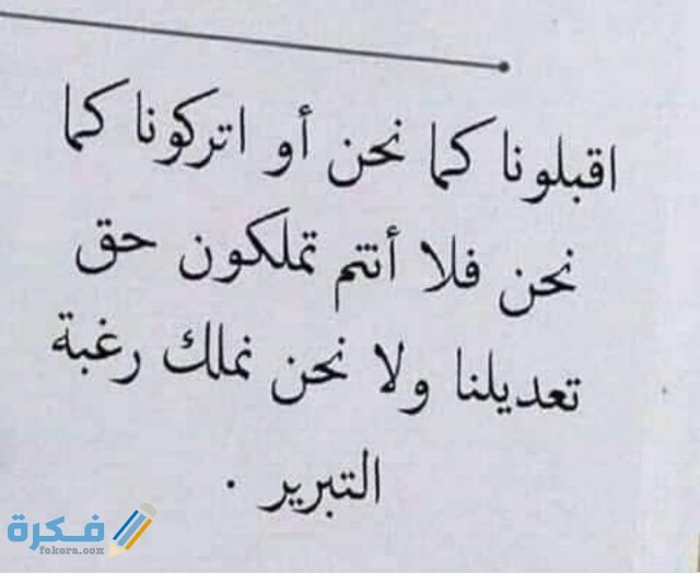 كلمات فلسفية مؤثرة