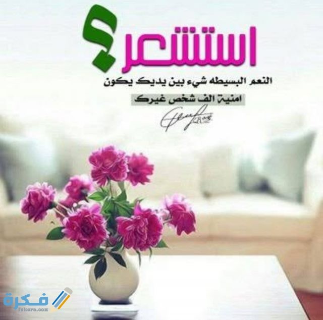 دعاء الحمد لله الذي شفاني وعافني