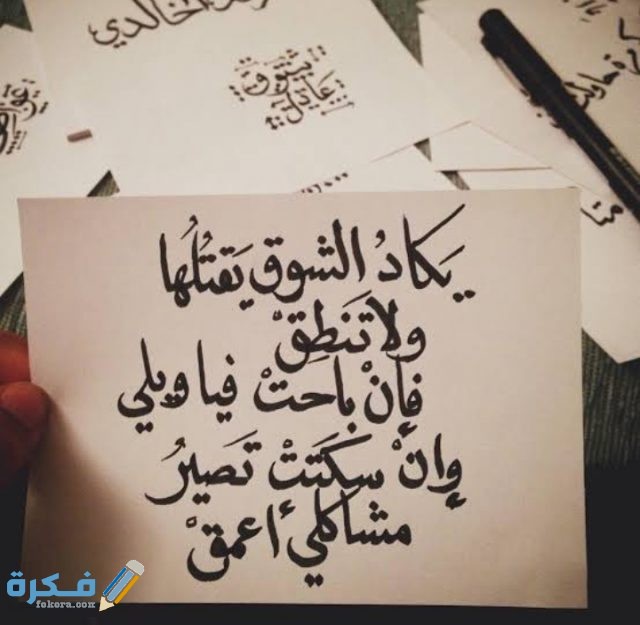 عبارات حلوه للواتس اب قصيره حالات