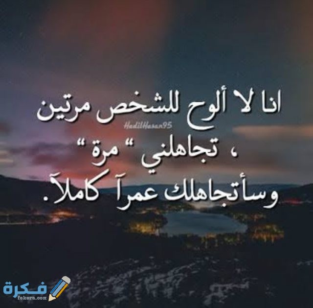 عبارات حلوه للواتس اب قصيره حالات