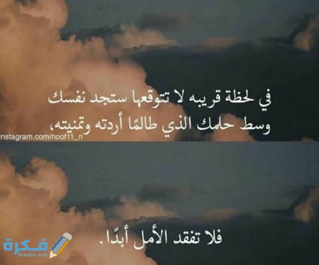 عبارات حلوه للواتس اب قصيره حالات