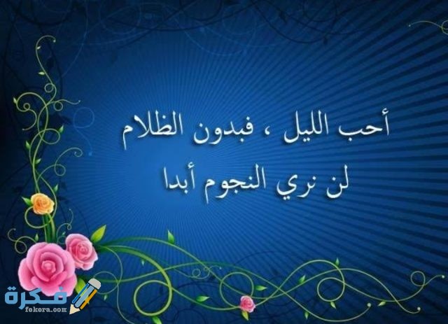 كابشن للصور الشخصية كابشن للصور الشخصية