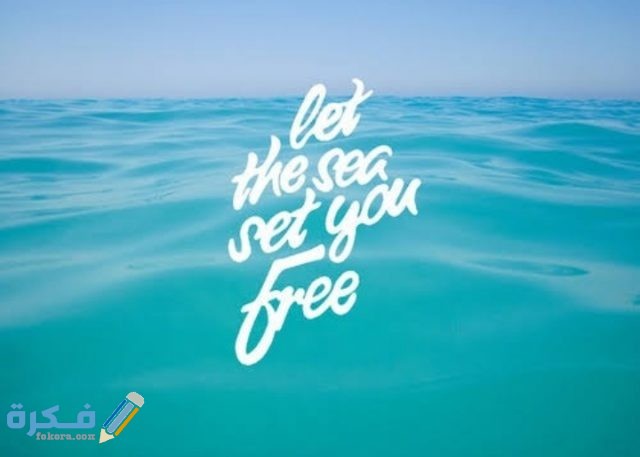 كابشن عن البحر